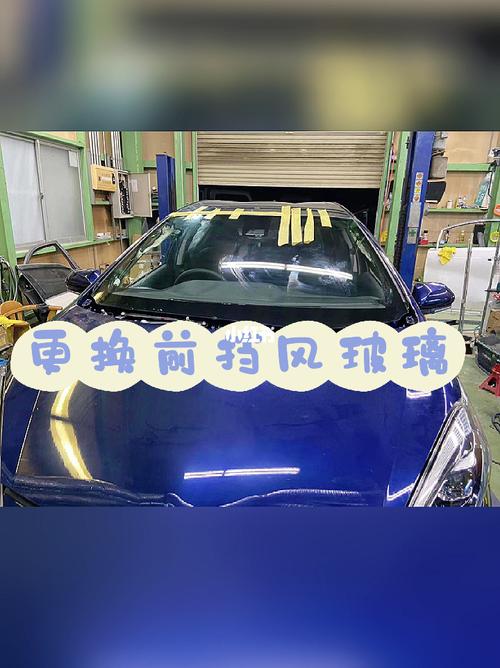 日本华人汽车修理厂